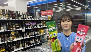 GS25 ‘메롱바’, 두 달 만에 500만개…월드콘·메로나 제쳤다