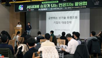 NS홈쇼핑, 중소 협력사 ‘AI 활용 역량 강화 교육’ 진행
