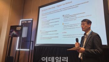 NH농협은행, 블록체인 기반 '택스리펀드 디지털화' 추진