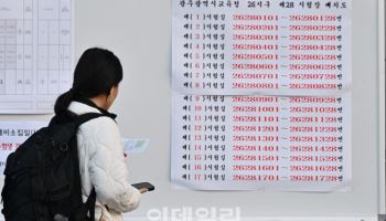 수능 출제위원장 “EBS 연계율 50%, 연계 체감도 높여 출제”