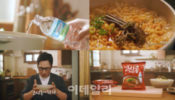 제주삼다수, 김풍 ‘라면꼰대’와 손잡고 한정판 ‘고사롱 라면’ 출시