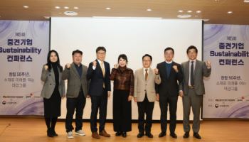 삼일PwC, '제5회 중견기업 Sustainability 콘퍼런스' 개최