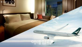 "호텔서 마일리지 쌓는다" 신라스테이, 캐세이 제휴 혜택 확대