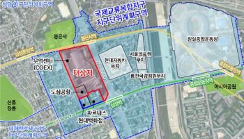 강남 무역센터 일대 녹지 보행공간으로…도심 공항 기능 재개