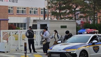 "앗 늦었다"…수험생 경찰차 지원 134건, 수험표 전달 16건
