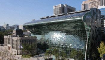 서울시, 저연차 공무원에 '성장 기회'…징계 대신 교육·봉사로 대체