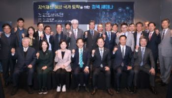 "지재처가 정부 IP 정책 연계 조정 및 총괄 역할 필요"