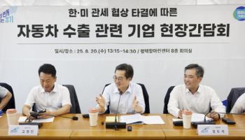 KGM·현대·기아, 첨단 모빌리티 클러스터 육성하는 경기도