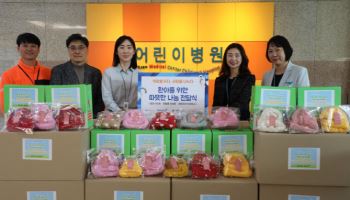 현대차증권, 소아암 환아 위한 기부 물품 전달