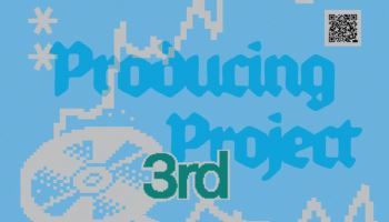 KT&G 상상마당, 신진 뮤지션 음반 제작 프로그램 ‘SSAP 3기’ 수강생 모집