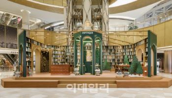 딥티크, 한정판 홀리데이 컬렉션 출시…체험 팝업 운영