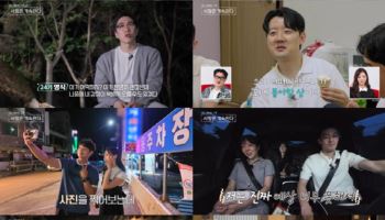 '나솔사계' 24기 영식, 0표 받았다…'0표' 동지 24기 옥순에 '솔루션'