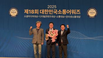 산업기술시험원, ‘국민소통상’ 수상
