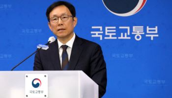 ‘토허구역 규제충돌’ 해소…국토부, 조합원 지위양도 예외 인정
