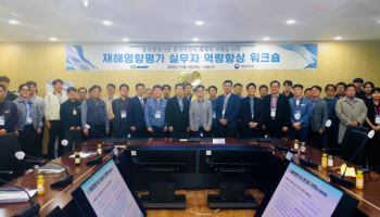 한수원, 신규 원전 건설에 ‘안전관리 강화’ 추진