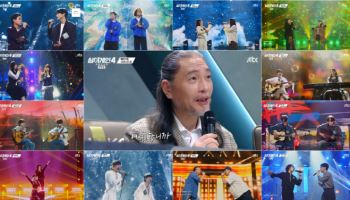 '싱어게인4' 경연 그 이상의 감동