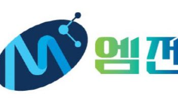 엠젠솔루션, ‘AI 화재진압 로봇’ 특허 속도…"통합 소방플랫폼 확장"