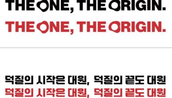 대원미디어, ‘AGF 2025’서 역대 최대 규모 그룹 부스 선봬