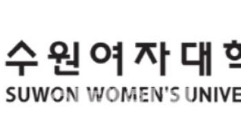 교육부, 수원여대에 “평창캠퍼스 더 이상 방치 말라”