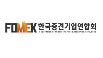 중견기업계 "한미 팩트시트 환영…수출 불확실성 해소"