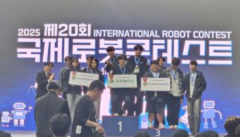 광운대 학생들, 국제로봇콘테스트 1위…총 5개상 휩쓸어