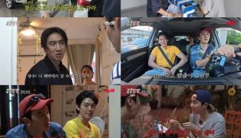 김우빈→도경수 '콩콩팡팡', 칸쿤 여행 절망편…개미 나오는 숙소에 멘붕