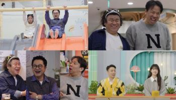 은지원, 신혼 맞네 “사랑해 문자 보내면 바로 답 올 것”(살림남)