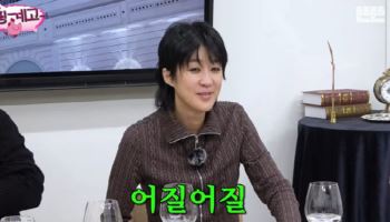 홍진경, 정치색 논란 다시 한번 해명 "다 사랑해"