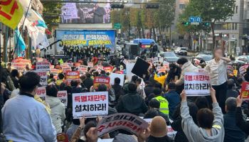 보수·진보 단체, 15일 서울 도심 곳곳에서 집회 열어