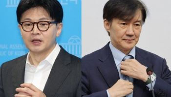 한동훈 “도망 말고 나와라”vs조국 “칭얼거림에 안 응해”