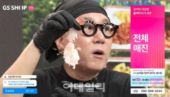 GS샵 '궁키친 이상민', 2년 만에 누적 300억원 돌파