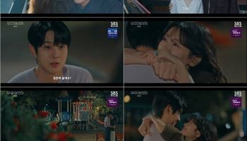 진짜 결혼한 최우식·정소민…'우주메리미', '태풍상사' 넘고 9%대 종영