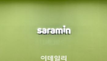 리멤버 매각으로 웃은 사람인…'라라잡'은 아픈손가락