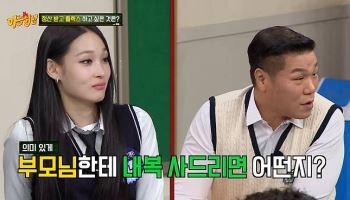 올데프, '신세계家' 들락날락…애니 "멤버들 자주 라면 먹고 가"