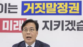 송언석 “與 배임죄 폐지, 李대통령 범죄 덮겠단 술수”‘