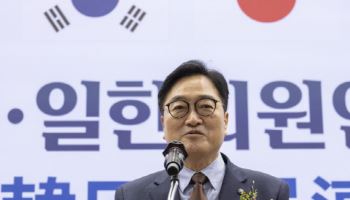 우원식 "'독도는 일본영토' 다카이치에 강한 유감…반성 없는 무책임함"