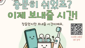 법 시행 전 먼저 시작한 고양시민 탄소중립 실천 아이디어