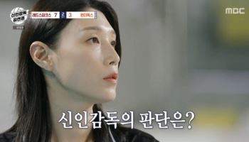 '신인감독 김연경', 대상 가나요…프로 준우승팀도 제쳤다