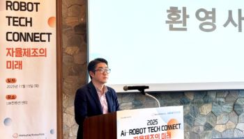 한화로보틱스, AI-로봇 테크 세미나 개최…산학연관 협력 강화