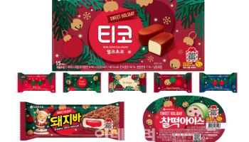 롯데웰푸드, ‘크리스마스 에디션’ 아이스크림 3종 출시