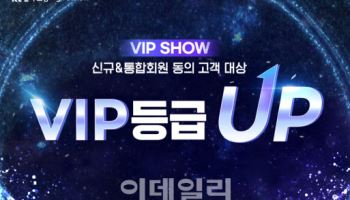 “KT 고객이면 모두 VIP”…KT알파, 멤버십 통합 개편 ‘파격 승급’