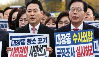 장동혁 “李, 순방 돌아오면 국정조사 기다려…다음은 특검”