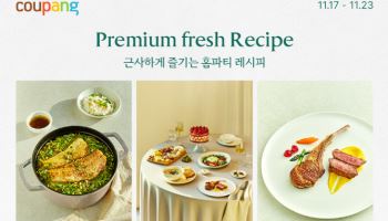 “특별한 날도 새벽배송” 쿠팡, 프리미엄 프레시위크 연다