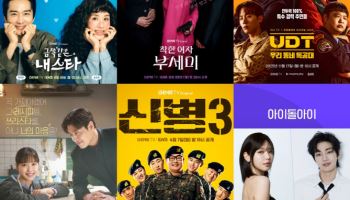 kt 스튜디오지니, 2025년 드라마 4연타 흥행