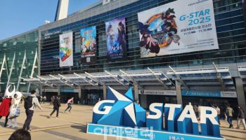 게임 축제 지스타, 4일간 20만명 찾았다