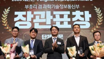 아톤, 과기정통부 부총리 겸 장관 표창 수상… "대한민국 디지털 경제·사회 구현에 기여"