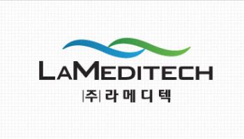 라메디텍, 3분기 의료·미용기기 매출 43%↑…"글로벌 성장 모멘텀 강화"