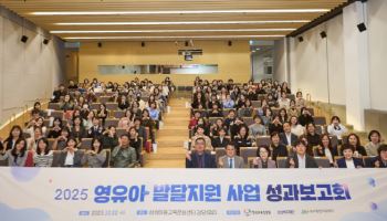 한국보육진흥원·삼성복지재단, 아동행동전문가 현장방문 지원으로 보육현장 변화 견인