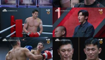 마동석 복싱 예능 '아이 엠 복서', 우승 상금 3억…최강자 모였다