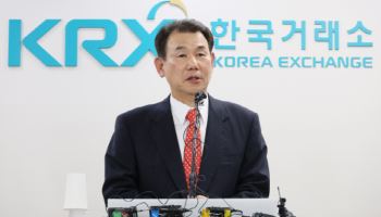 정은보 이사장, '오천피 도약' 글로벌 로드쇼 개최 위해 출국